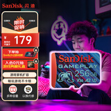 闪迪（SanDisk）256GB TF内存卡 A2 U3 V30 4K 游戏存储卡 读速190MB/s 写速130MB/s 游戏不卡顿 游戏机掌机专用卡