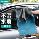 亿色洗车毛巾擦车专用毛巾不掉毛吸水擦车巾无痕洗车布抹布小辫子收水